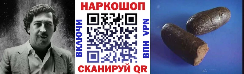 Наркошоп купить ГАШИШ  COCAIN  СК  Амфетамин  МЕФ  МАРИХУАНА  Новоалтайск