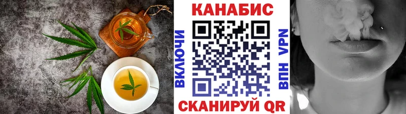 Cannafood марихуана Купить Новоалтайск