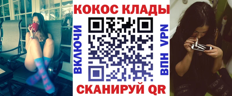 Купить  Новоалтайск  Кокаин 99% 