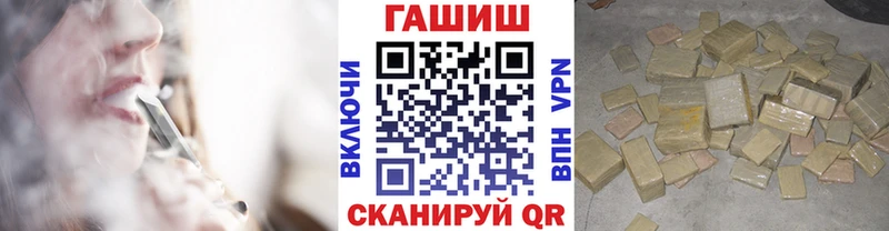 ГАШИШ ice o lator  Купить закладки  Новоалтайск 
