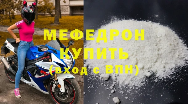 меф VHQ Туринск