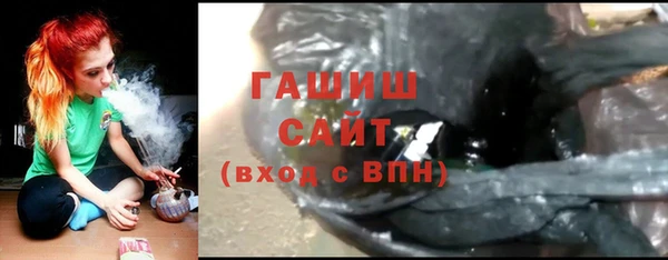 ALPHA PVP Зерноград