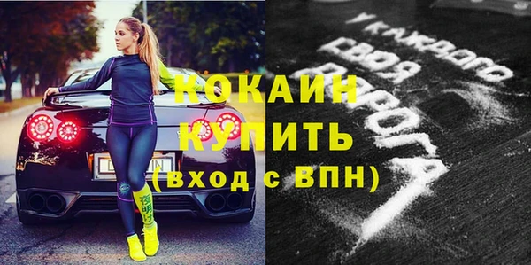 прущая мука Инта