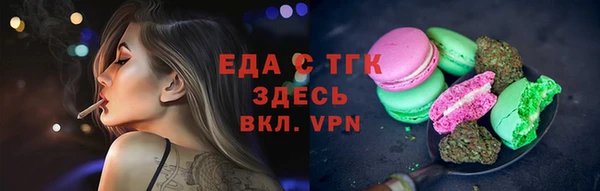сатива Иннополис