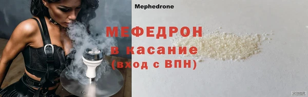 крисы Зеленокумск