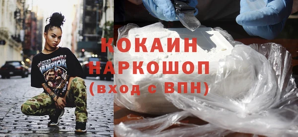 прущая мука Инта