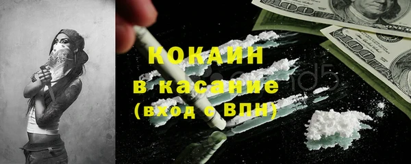 прущая мука Инта
