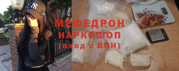 сатива Иннополис