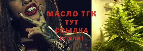 экстази Тутаев