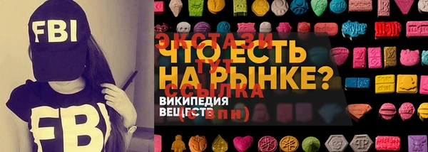 эйфоретик Зеленодольск
