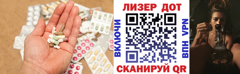 Купить  Новоалтайск  ЛСД экстази кислота 
