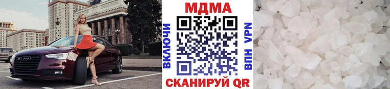 МДМА crystal  Купить где  Новоалтайск 