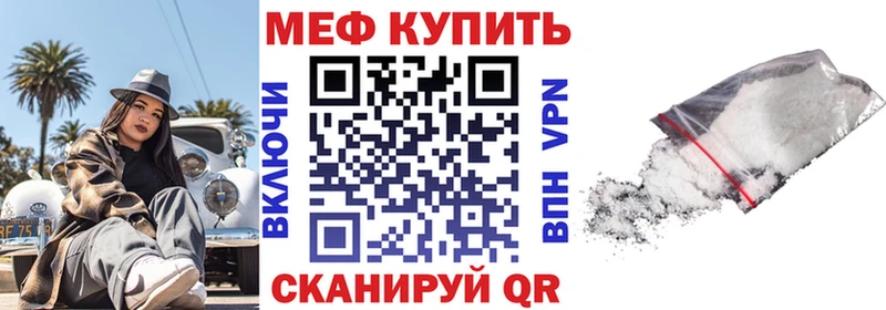 Купить закладки  Новоалтайск  Меф 4 MMC 