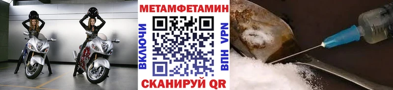 Купить закладки  Новоалтайск  Метамфетамин кристалл 