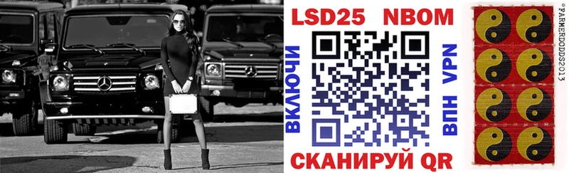 Марки NBOMe 1,8мг  Купить закладки  Новоалтайск 