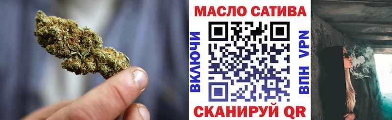 Купить где  Новоалтайск  Дистиллят ТГК вейп с тгк 