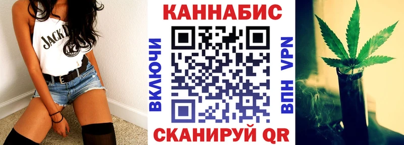 Бошки Шишки семена  Купить  Новоалтайск 